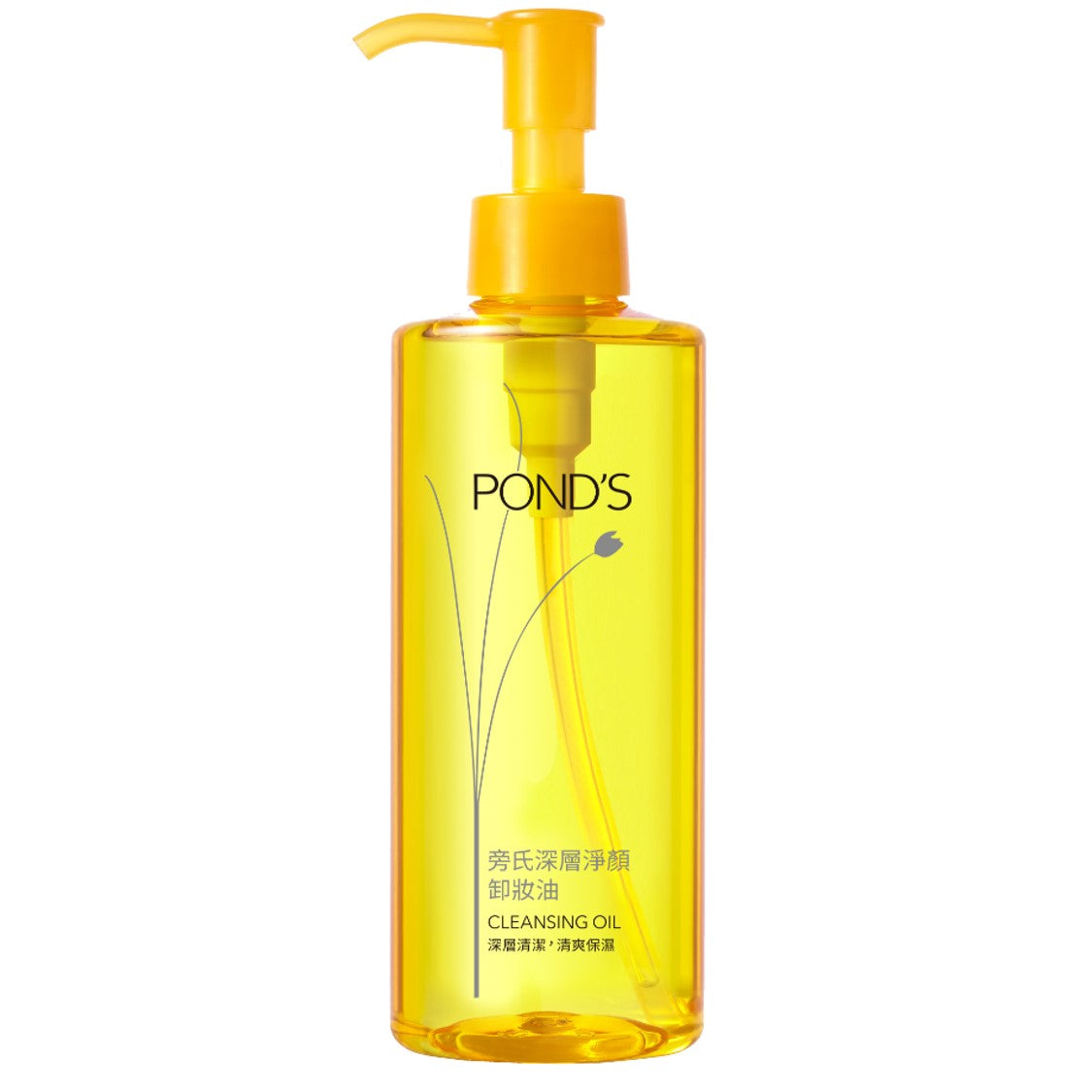 Pond's Cleansing Oil (175g) - ShopChuusi