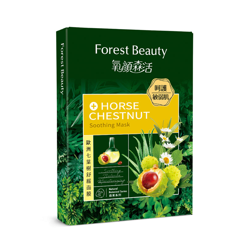Forest Beauty Horse Chestnut Soothing Mask - ShopChuusi