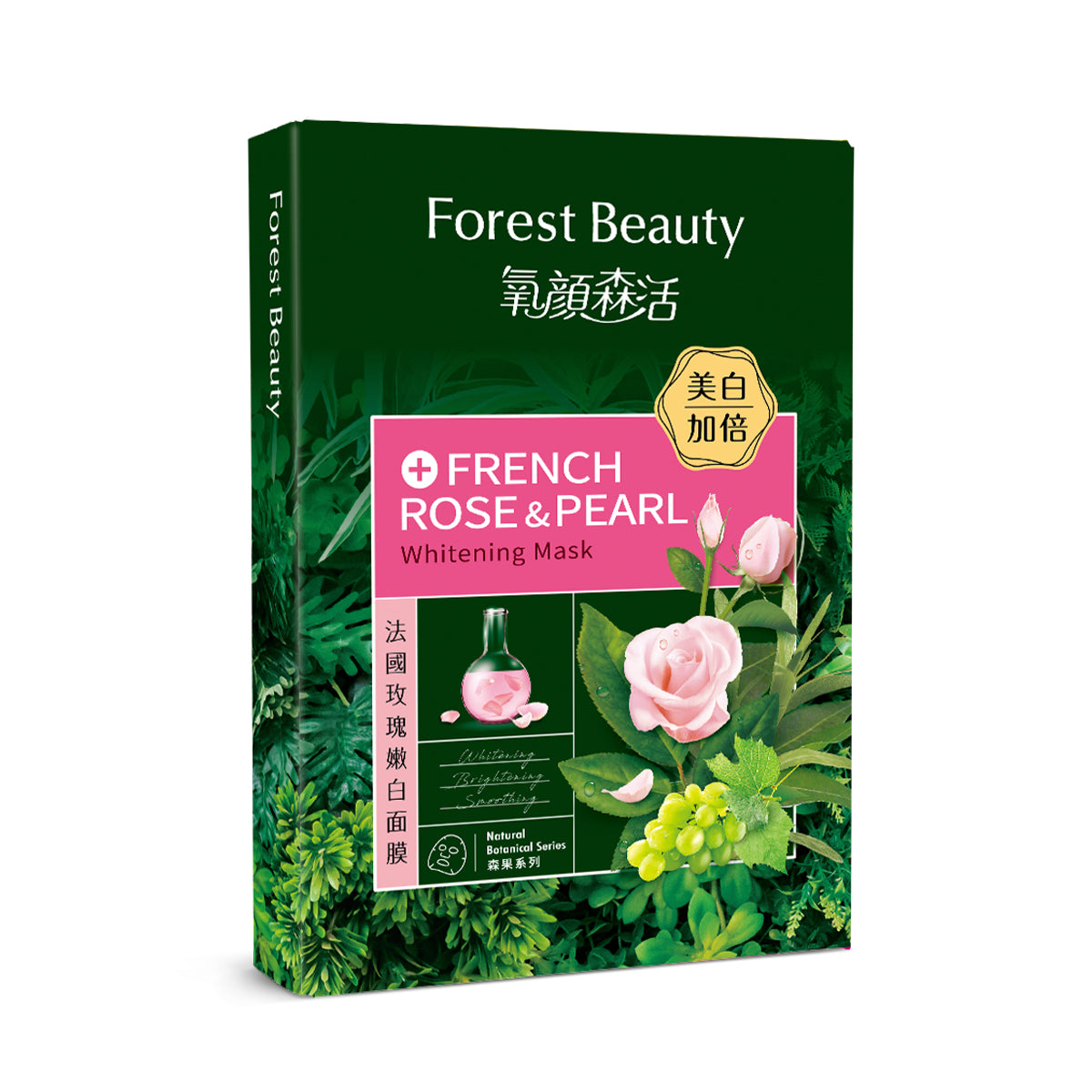 Forest Beauty French Rose & Pearl Whitening Mask - ShopChuusi