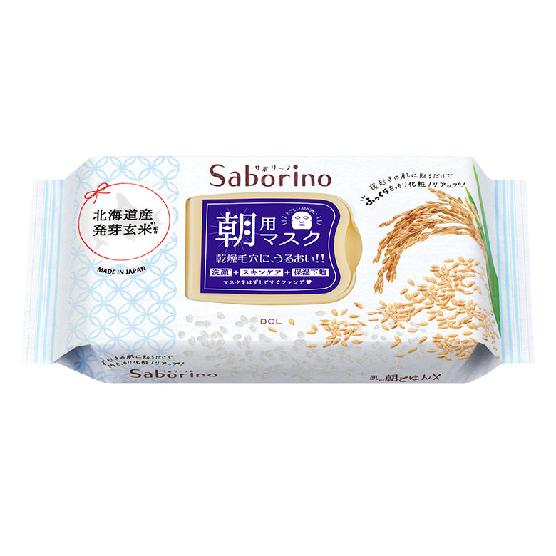 BCL Saborino Morning Mask (Rice) (28 sheets) - ShopChuusi