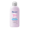Biore Makeup Remover Cleansing Wash (120ml) - ShopChuusi