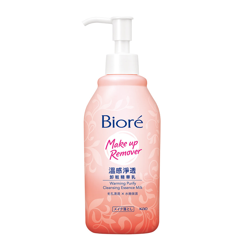 Biore Makeup Remover Warming Puffy Cleansing Essence Milk (200ml) - ShopChuusi