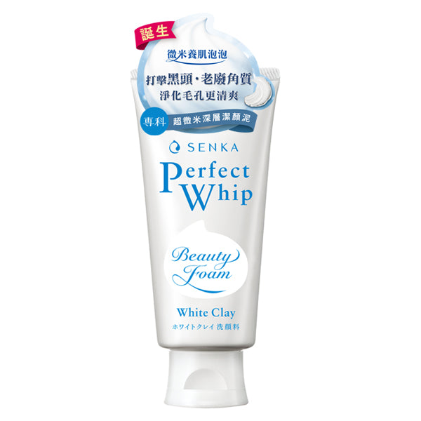 Perfect Whip White Clay (120g)