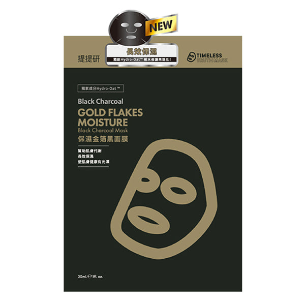 Timeless Truth Mask Gold Flakes Moisture Black Charcoal Mask - ShopChuusi