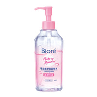 Biore Makeup Remover Cleansing Water - Moist (Pink) (300ml) - ShopChuusi