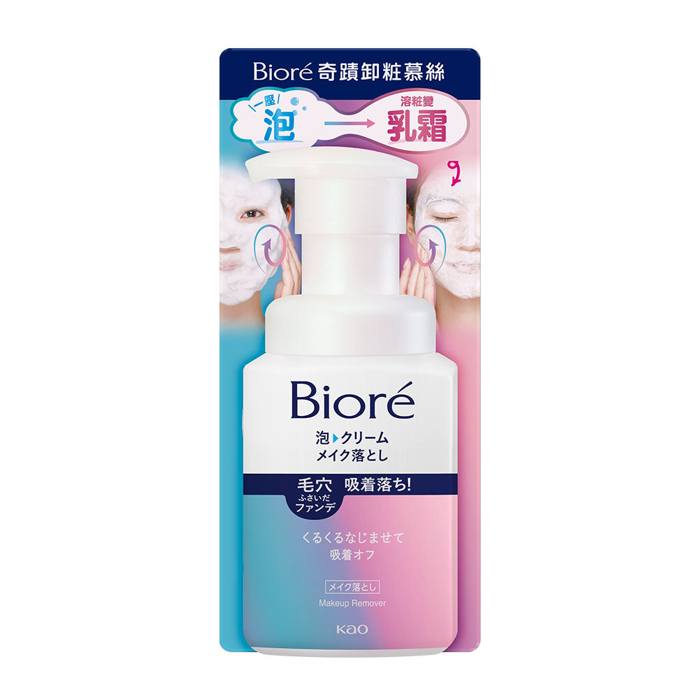 Biore Foam Cream Makeup Remover (210ml) - ShopChuusi
