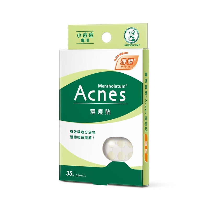 0.03cm Acne Patch - Small (35 patches)