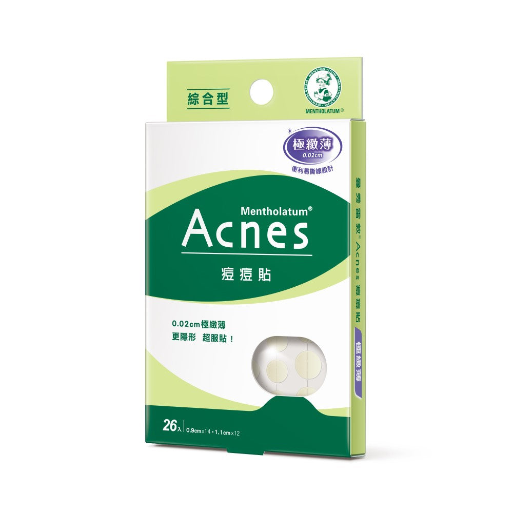 0.02cm Acne Patch - Mixed (26 patches)