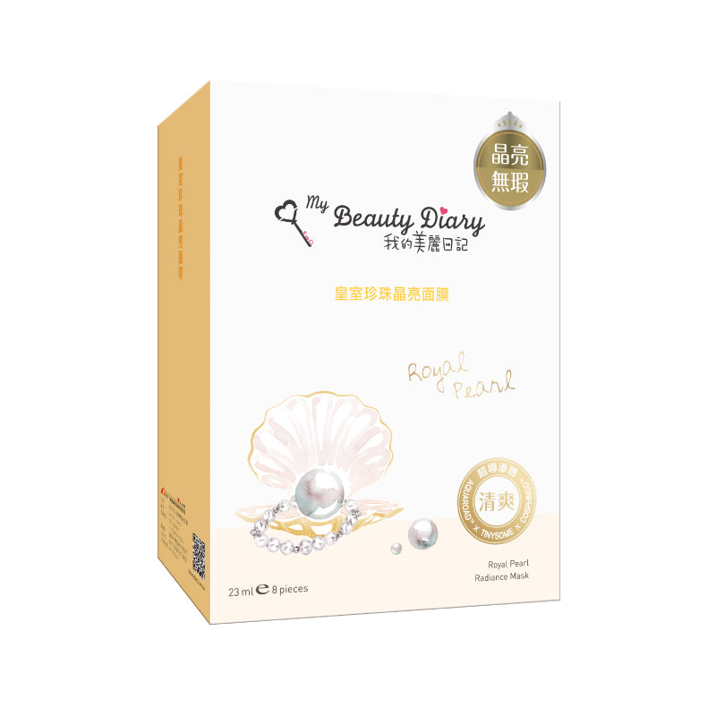 My Beauty Diary Royal Pearl Radiance Mask - ShopChuusi