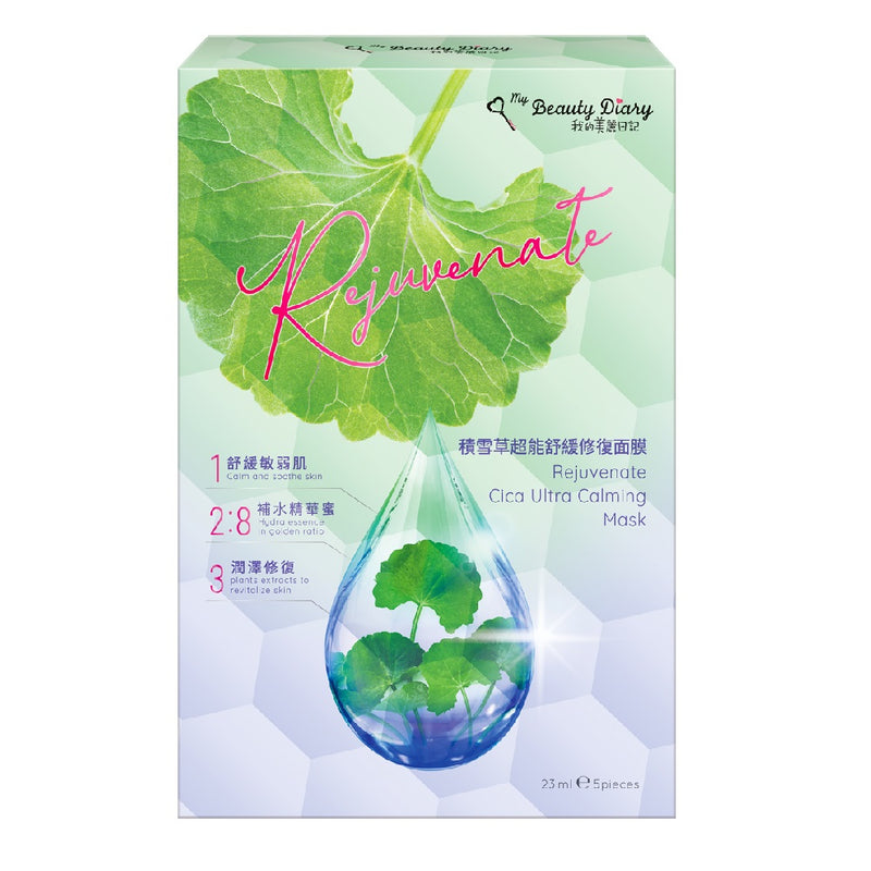 My Beauty Diary Rejuvenate Cica Ultra Calming Mask - ShopChuusi