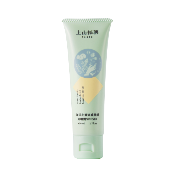 Tsaio Ocean Friendly Cooling Relief Sunscreen (50ml) - ShopChuusi