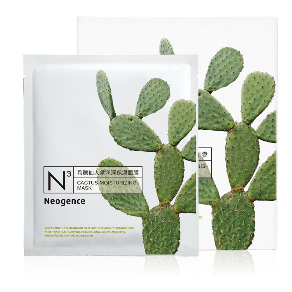 Neogence N3 Cactus Moisturizing Mask - ShopChuusi