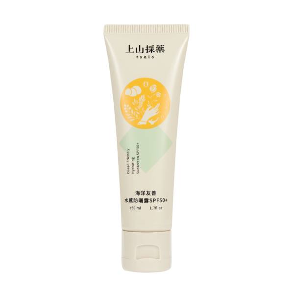 Tsaio Ocean Friendly Hydrating Sunscreen (50ml) - ShopChuusi