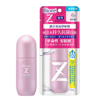 Zero Deodorant Roll On (Soap scented) (40ml)