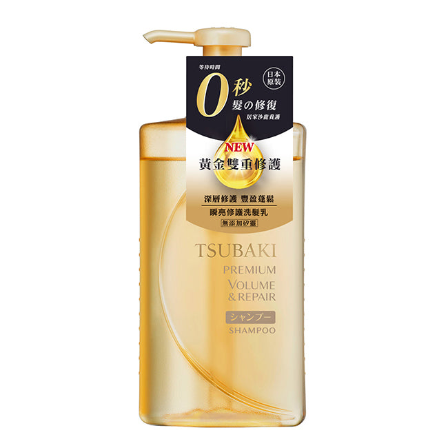 Premium Volume & Repair Shampoo (490ml)