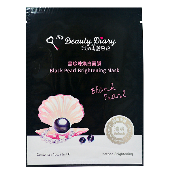 My Beauty Diary Black Pearl Brightening Mask - ShopChuusi