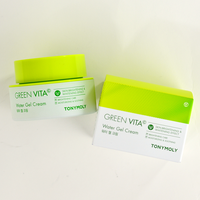 Green Vita Water Gel Cream (50ml)