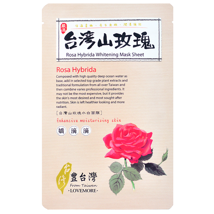Lovemore Rosa Hybrida Whitening Mask Sheet - ShopChuusi
