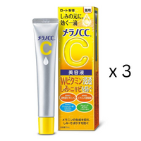 Vitamin C Brightening Essence (20ml) x 3ea