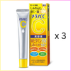 Vitamin C Brightening Essence (20ml) x 3ea