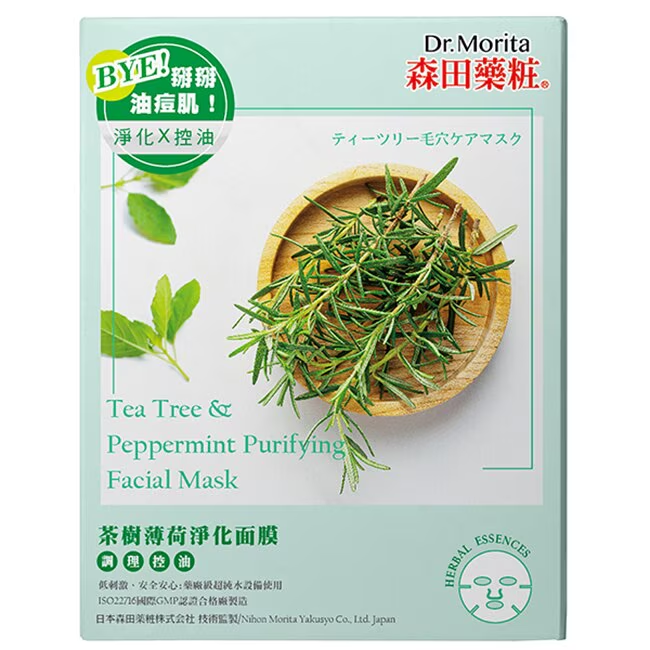 Tea Tree & Peppermint Purifying Facial Mask (4pc/box)