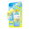 Cellina Sunscreen Lotion Sense Of Water (45g) - ShopChuusi