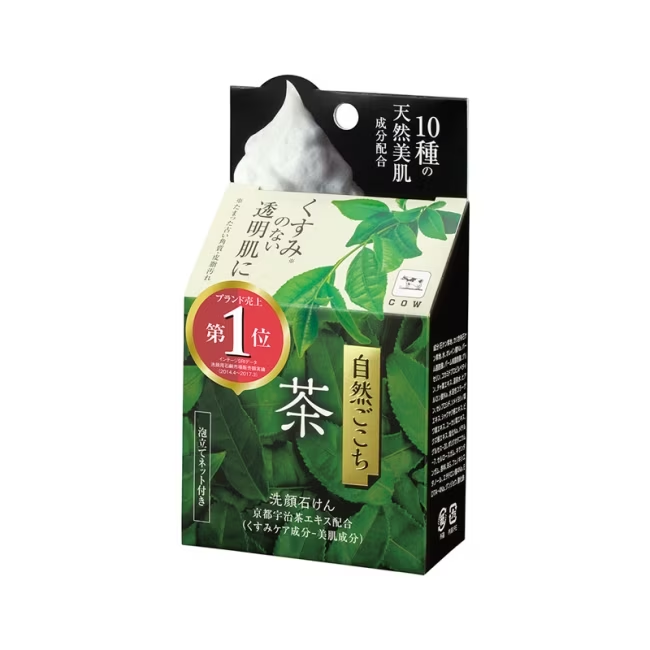 Cow Brand Natural Soap (Green Tea) (80g) - ShopChuusi