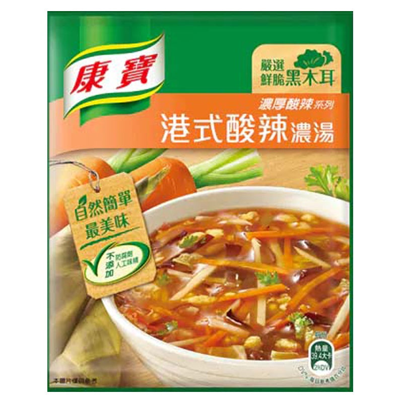 Instant Soup Mix - Hong Kong Style Hot and Sour Soup (46.6g/serves4)