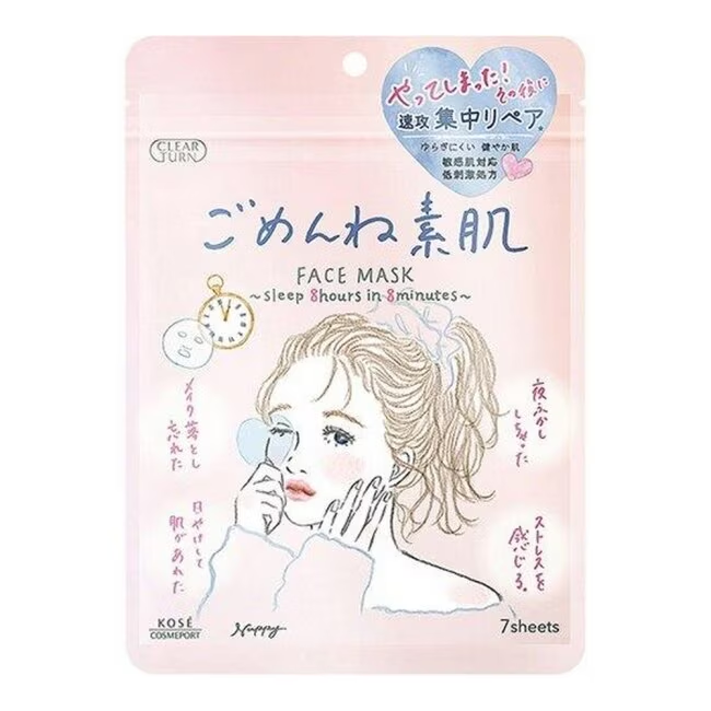 Clear Turn Skin Conditioning Face Mask (7pc/168ml)