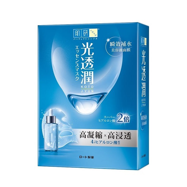 Kotojyun Instant Hydrating Mask (6pc/box)