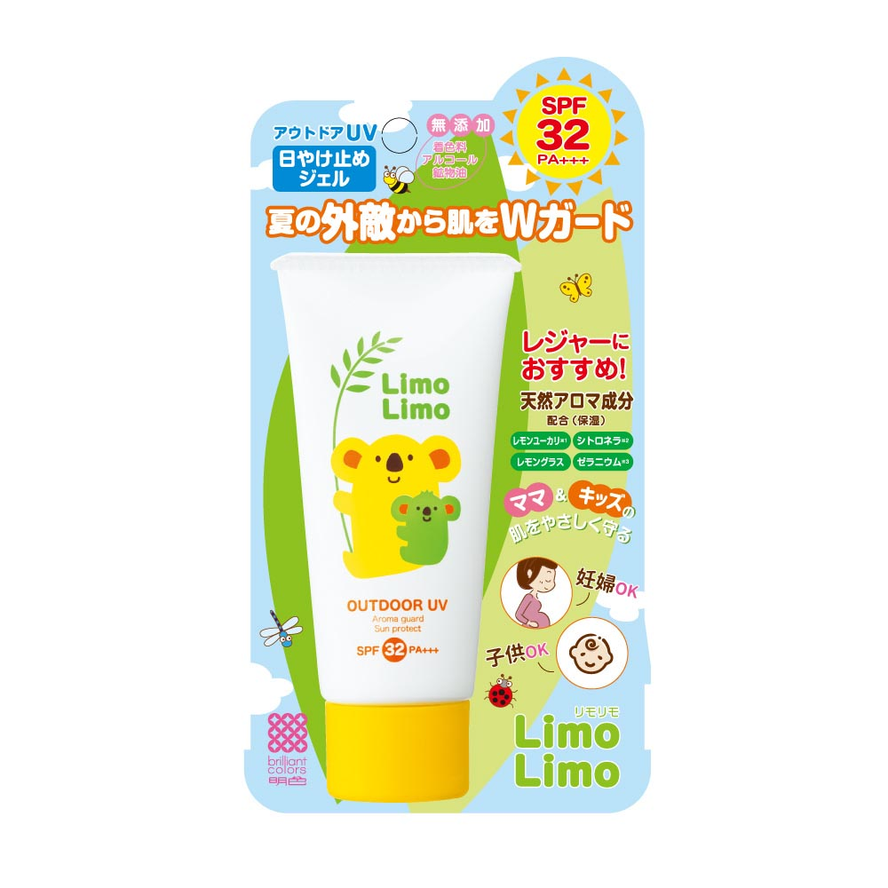 Meishoku Brilliant Colors Limo Limo Outdoor UV Aroma Guard Sun Protect (50g) - ShopChuusi
