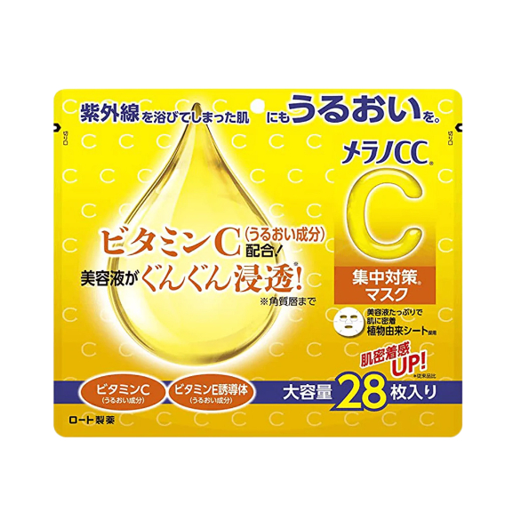 Vitamin C Concentrated Mask (28pc)