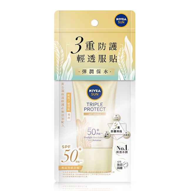 Nivea Sun Triple Protect Anti-Wrinkle (40ml) - ShopChuusi
