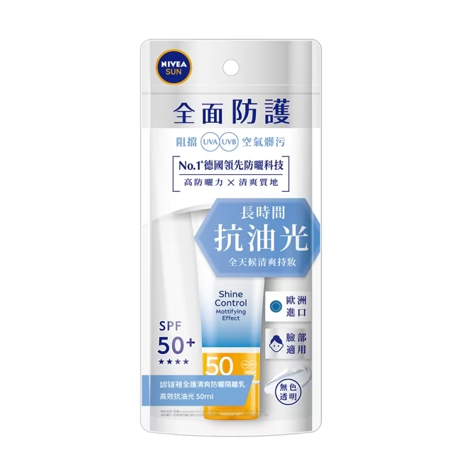 Nivea Sun UV Face Shine Control (50ml) - ShopChuusi