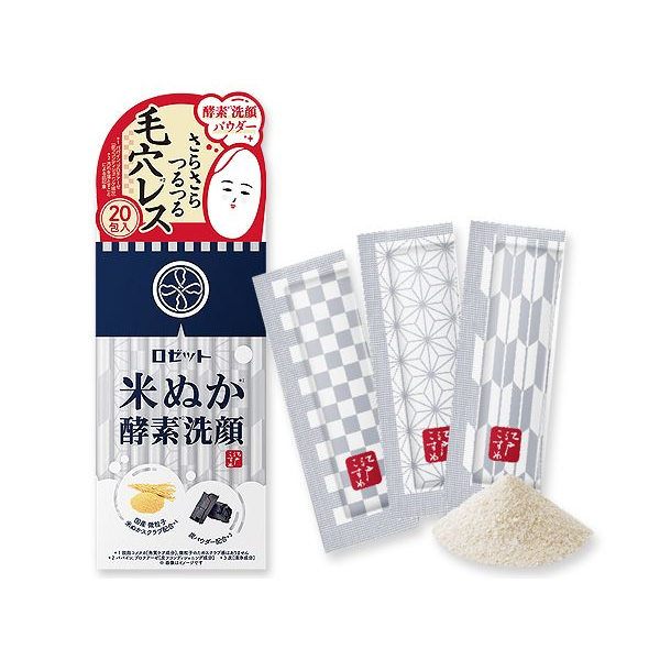 Rosette Edo Kosume Rice Bran Enzyme Face Wash Powder (0.4gx20) - ShopChuusi