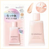 Urumina+ Pure Glow Oshirol UV Milk (35g)