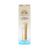 Perfect UV Sunscreen Skincare Gel (90g) (2024 version)