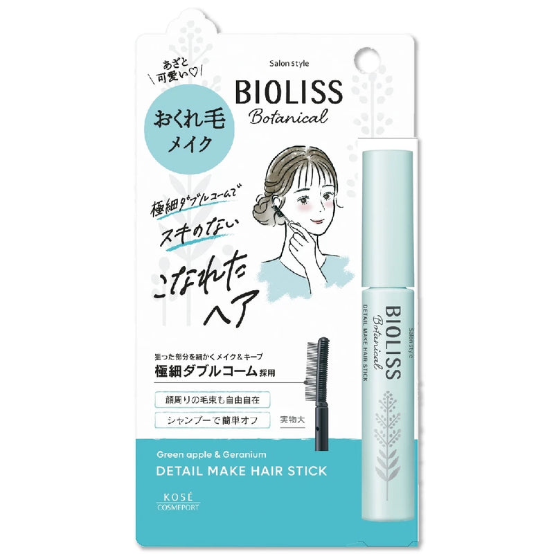 Bioliss Botanical Detail Make Hair Stick (8g)