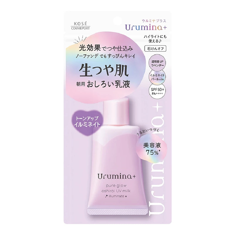 Urumina+ Pure Glow Oshirol UV Milk Illuminate (35g)