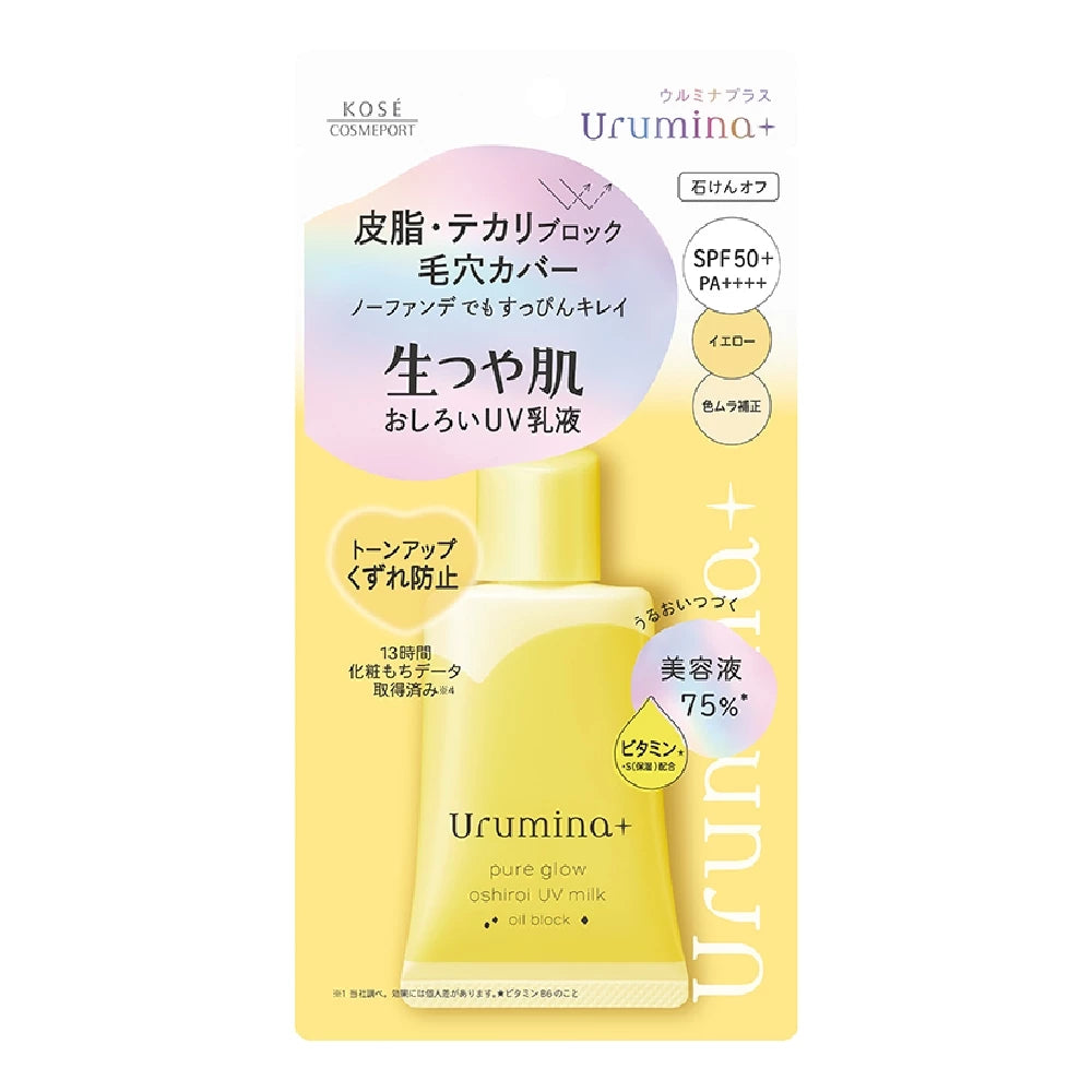 Urumina+ Pure Glow Oshirol UV Milk Oil Block (35g)