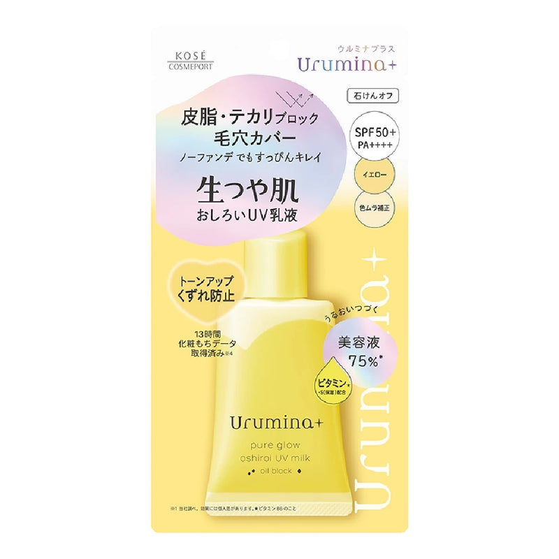 Urumina+ Pure Glow Oshirol UV Milk Oil Block (35g)