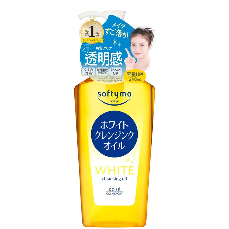 White Cleansing Oil (240ml) (New 2024 version)