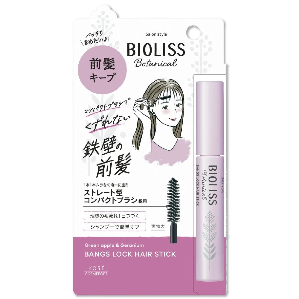 Bioliss Botanical Bangs Lock Hair Stick (8g)