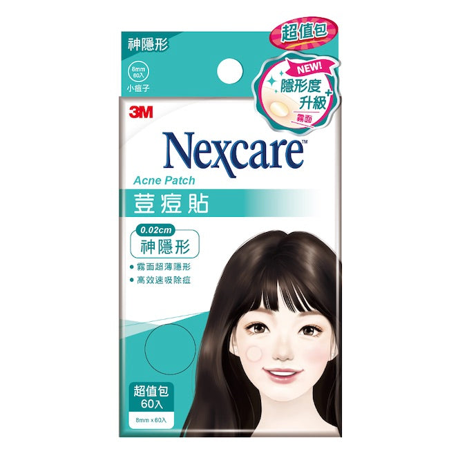 3M Nexcare Acne Patch - Small (60 count) - ShopChuusi