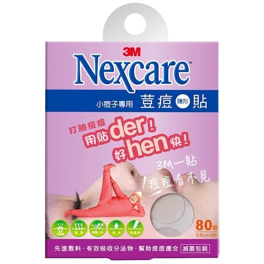 3M Nexcare Invisible Acne Patch - Small (80 count) - ShopChuusi
