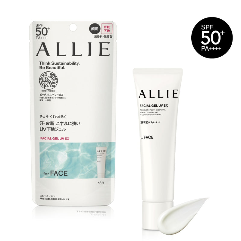 Kanebo Allie Facial Gel UV EX SPF50+ PA++++ (60g) - ShopChuusi