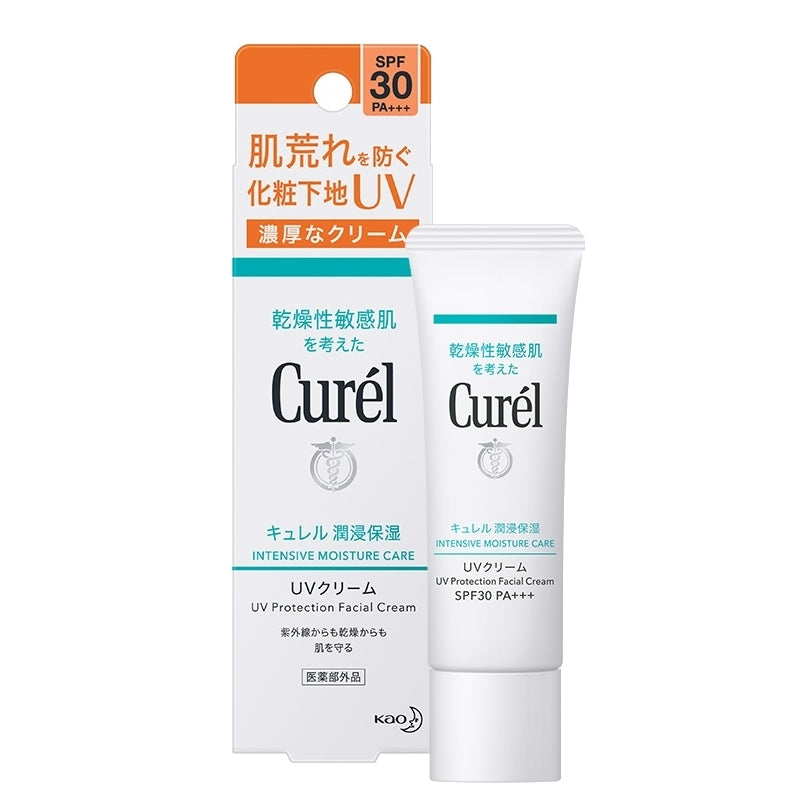 Kao Curél Intensive Moisture Care - UV Protection Facial Cream (30g) - ShopChuusi