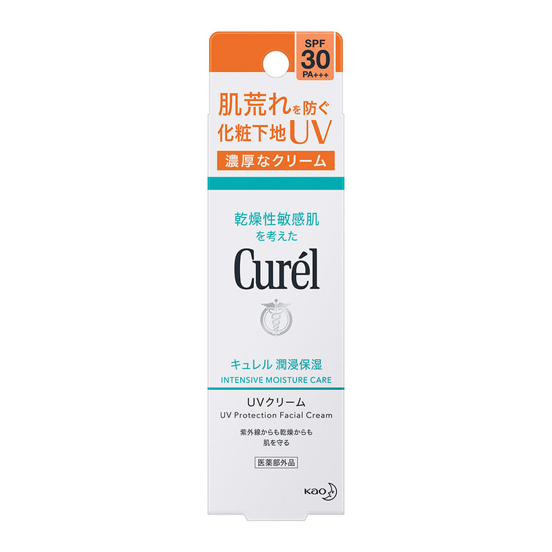 Kao Curél Intensive Moisture Care - UV Protection Facial Cream (30g) - ShopChuusi