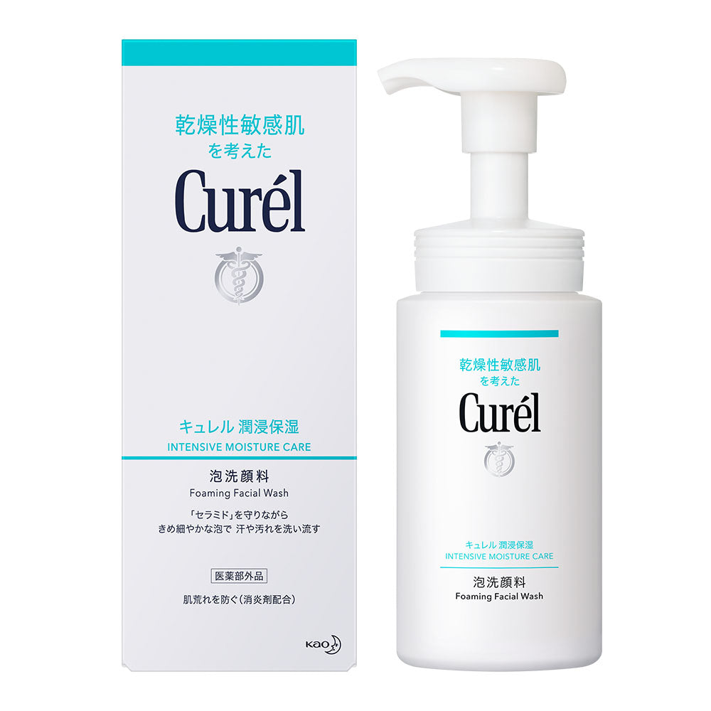 Kao Curél Intensive Moisture Care - Foaming Facial Wash (150ml) - ShopChuusi