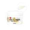 Sana Soymilk Wrinkle Firming Night Cream (50g) - ShopChuusi